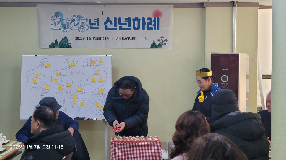 점화