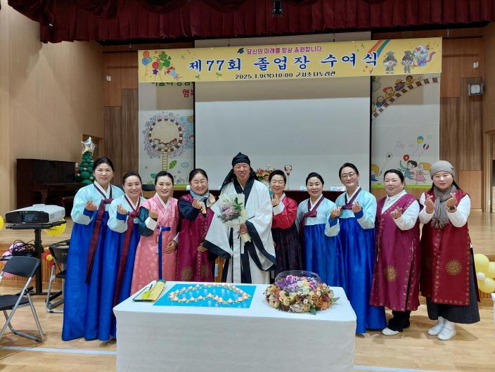 단체사진