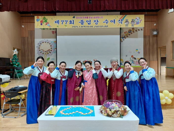 단체사진
