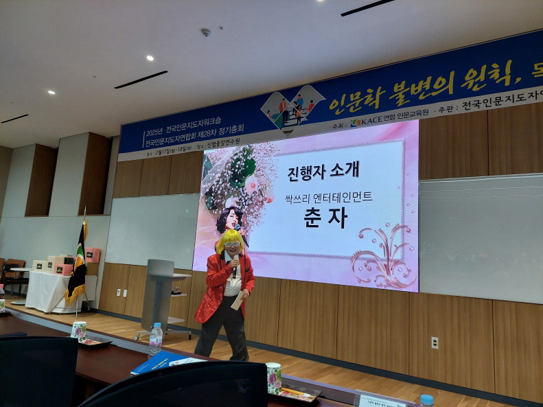 단체사진