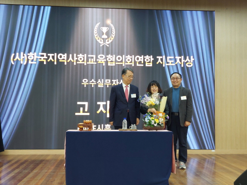 격려사