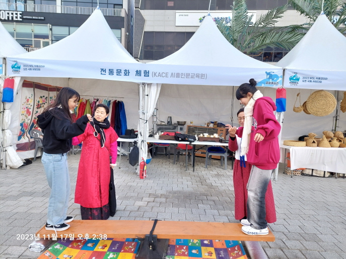 널뛱