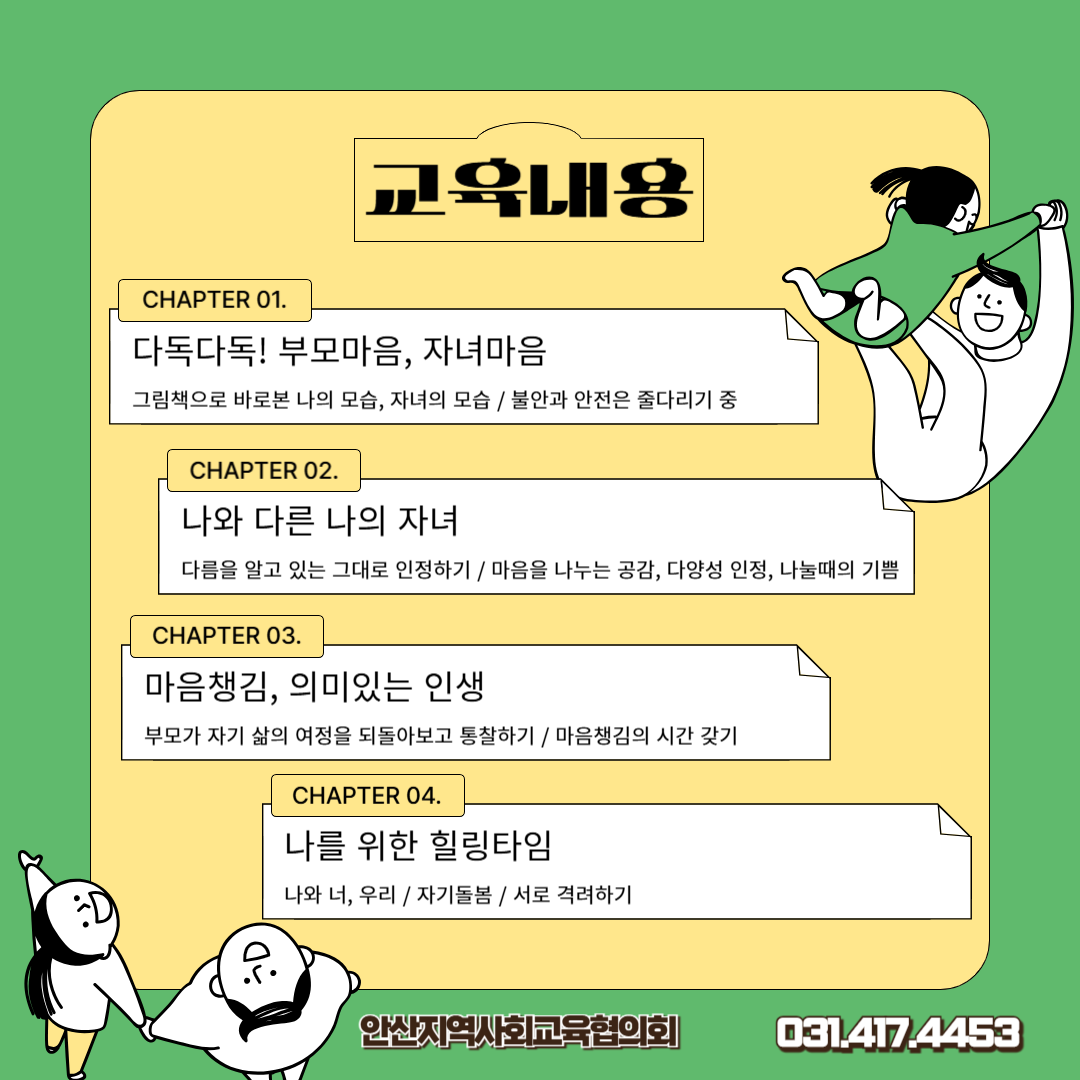 자조모임