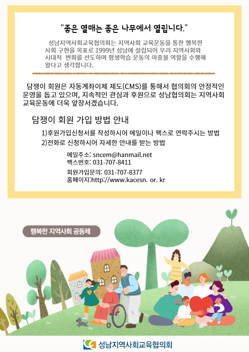 활동사진
