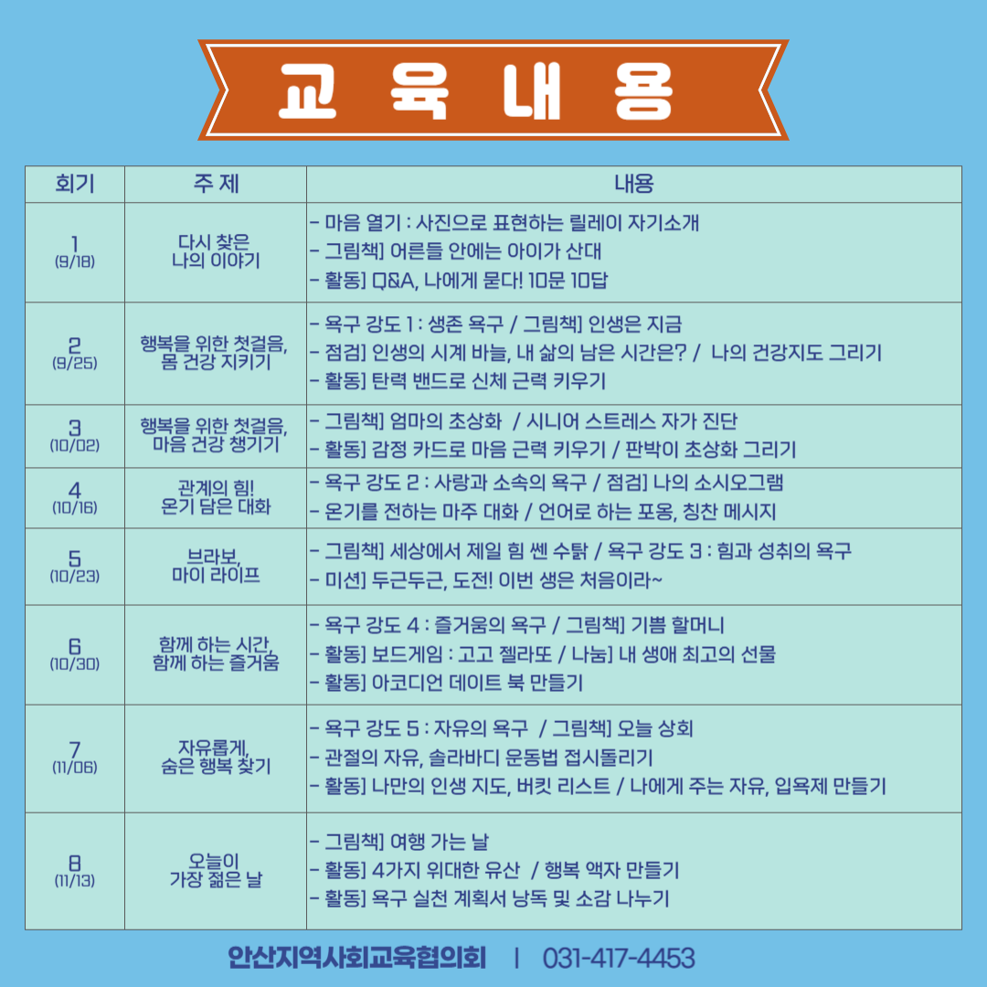 시니어