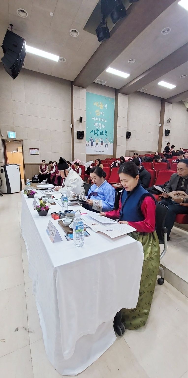 심사