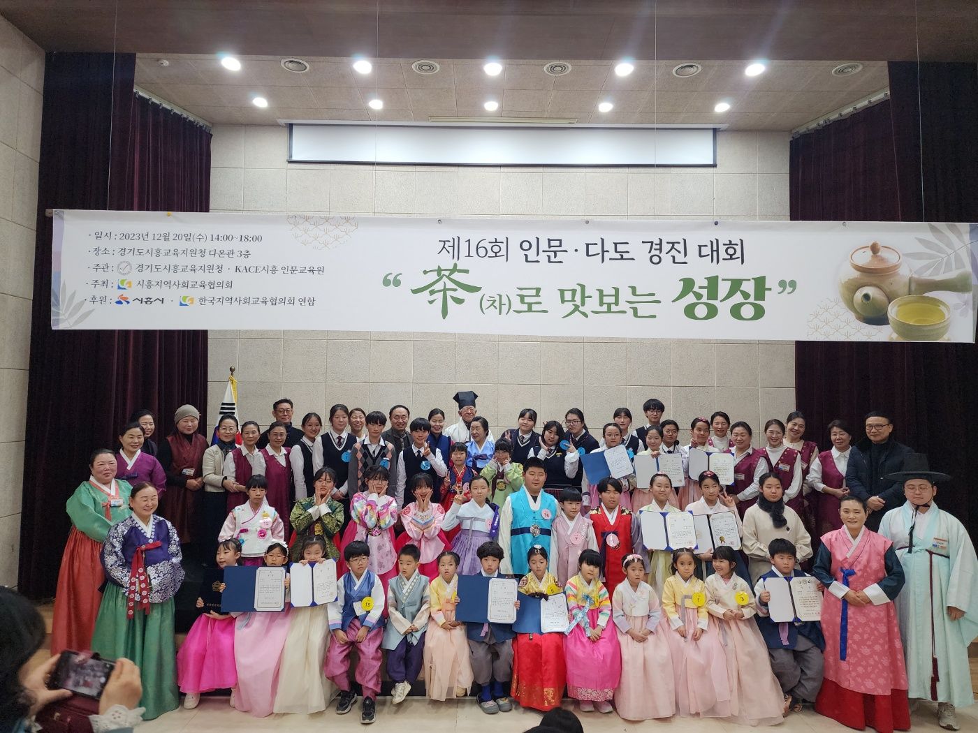단체사진