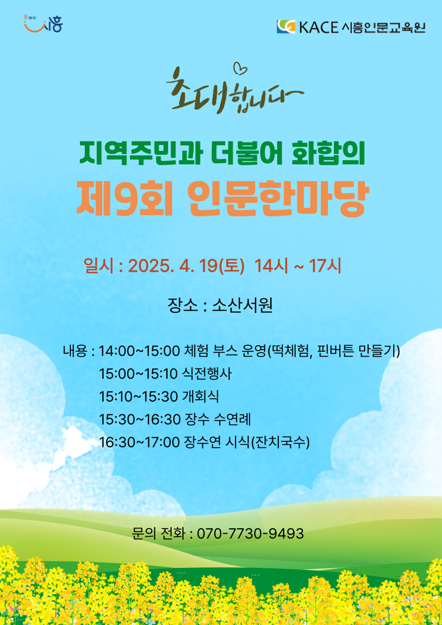 점화