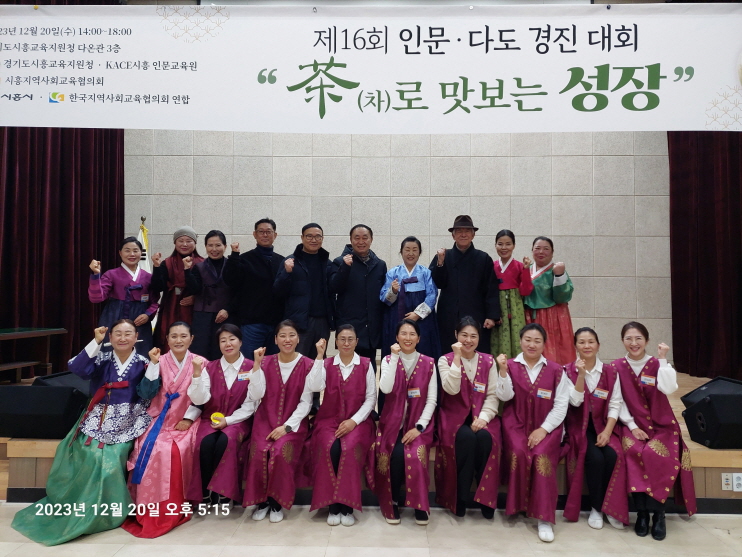 단체사진