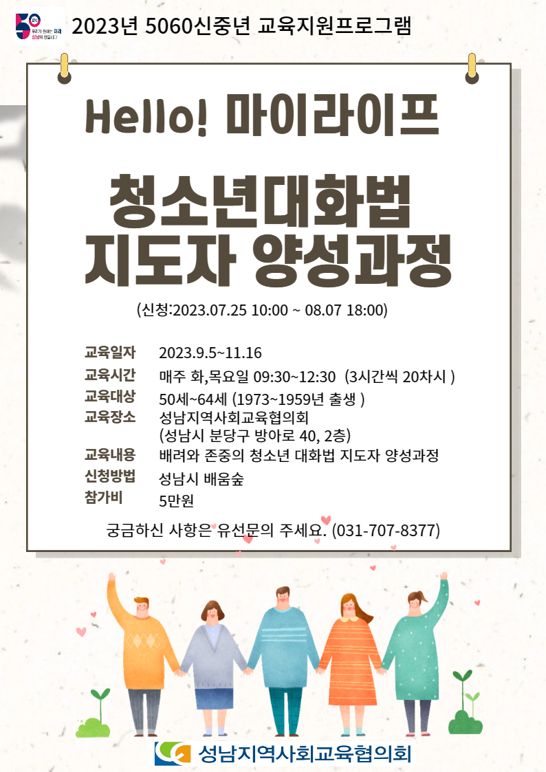 활동사진