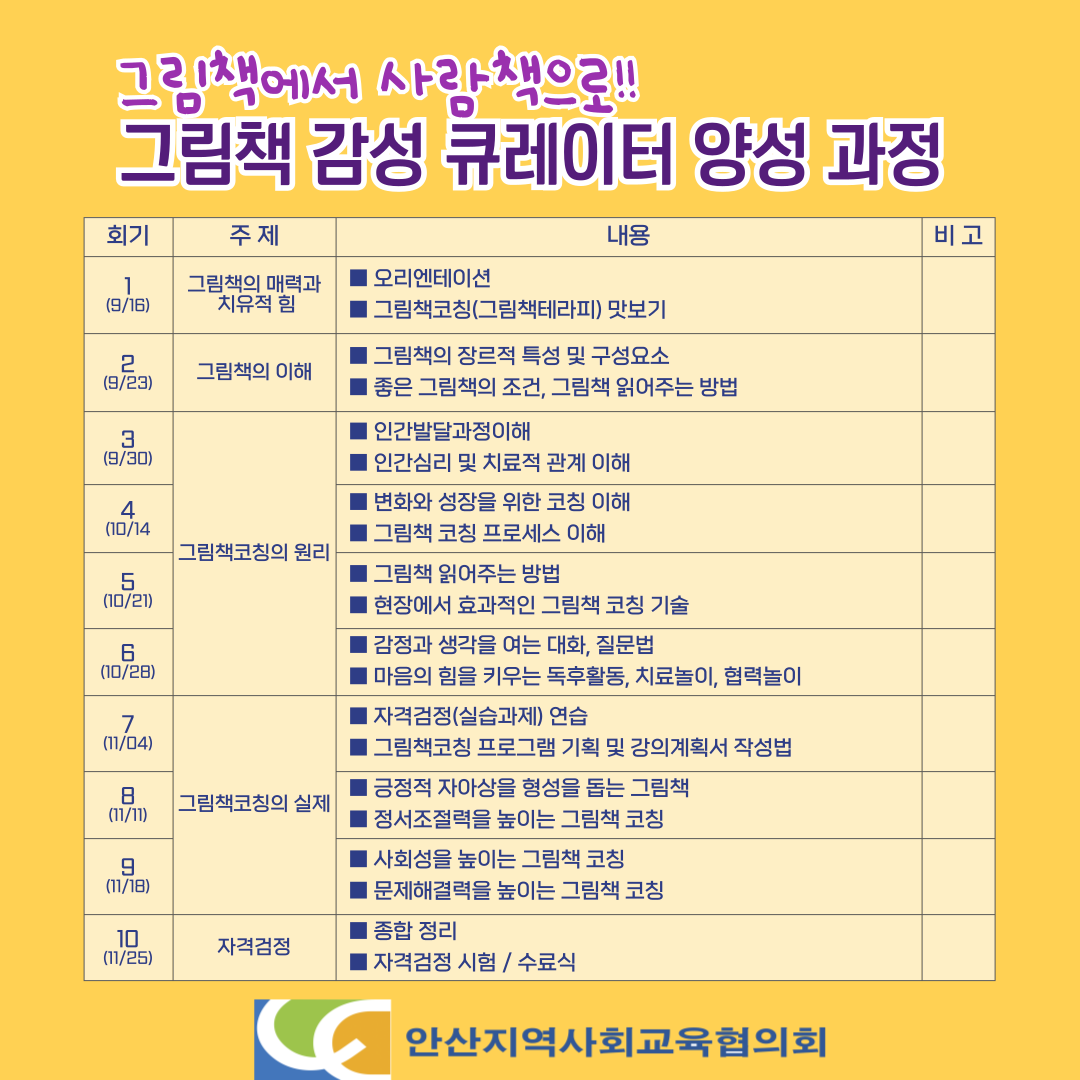 사람책