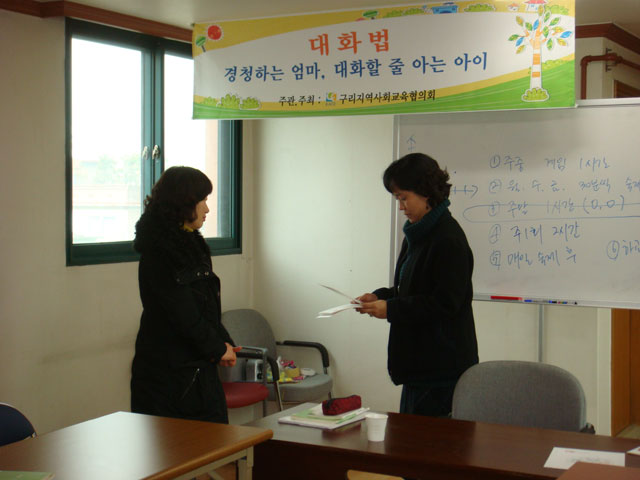 2009 대화법 1기