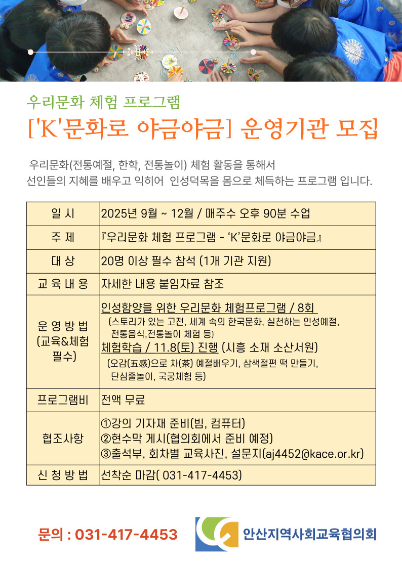 k문화로 야금야금