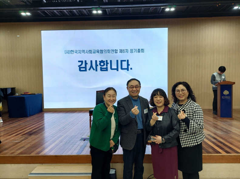 단체사진