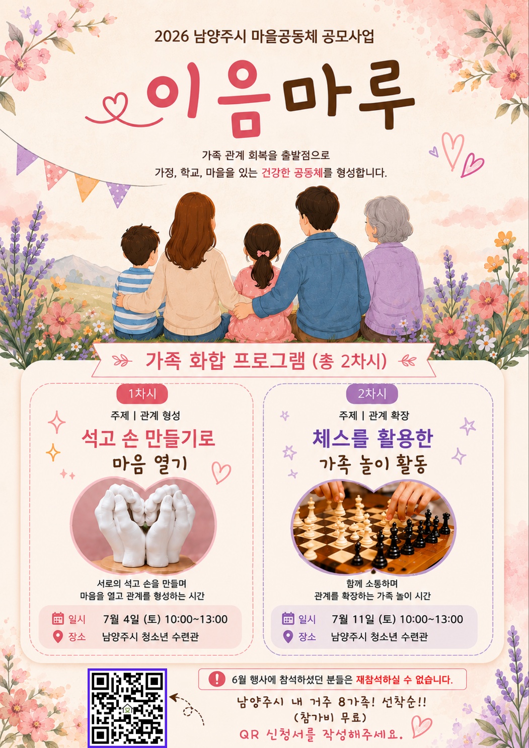접수중