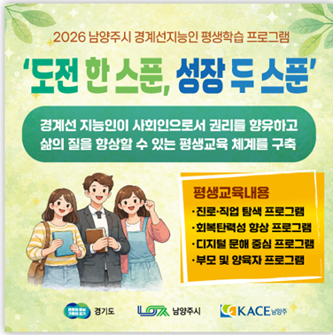 접수중