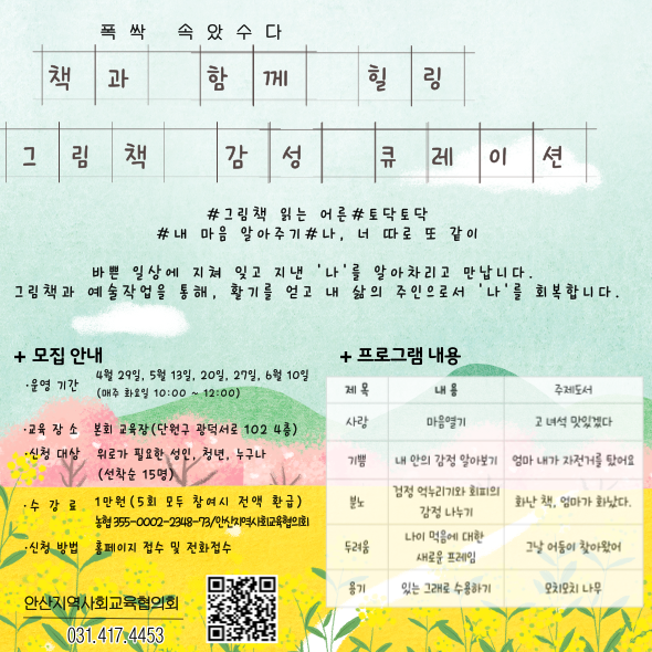 그림책