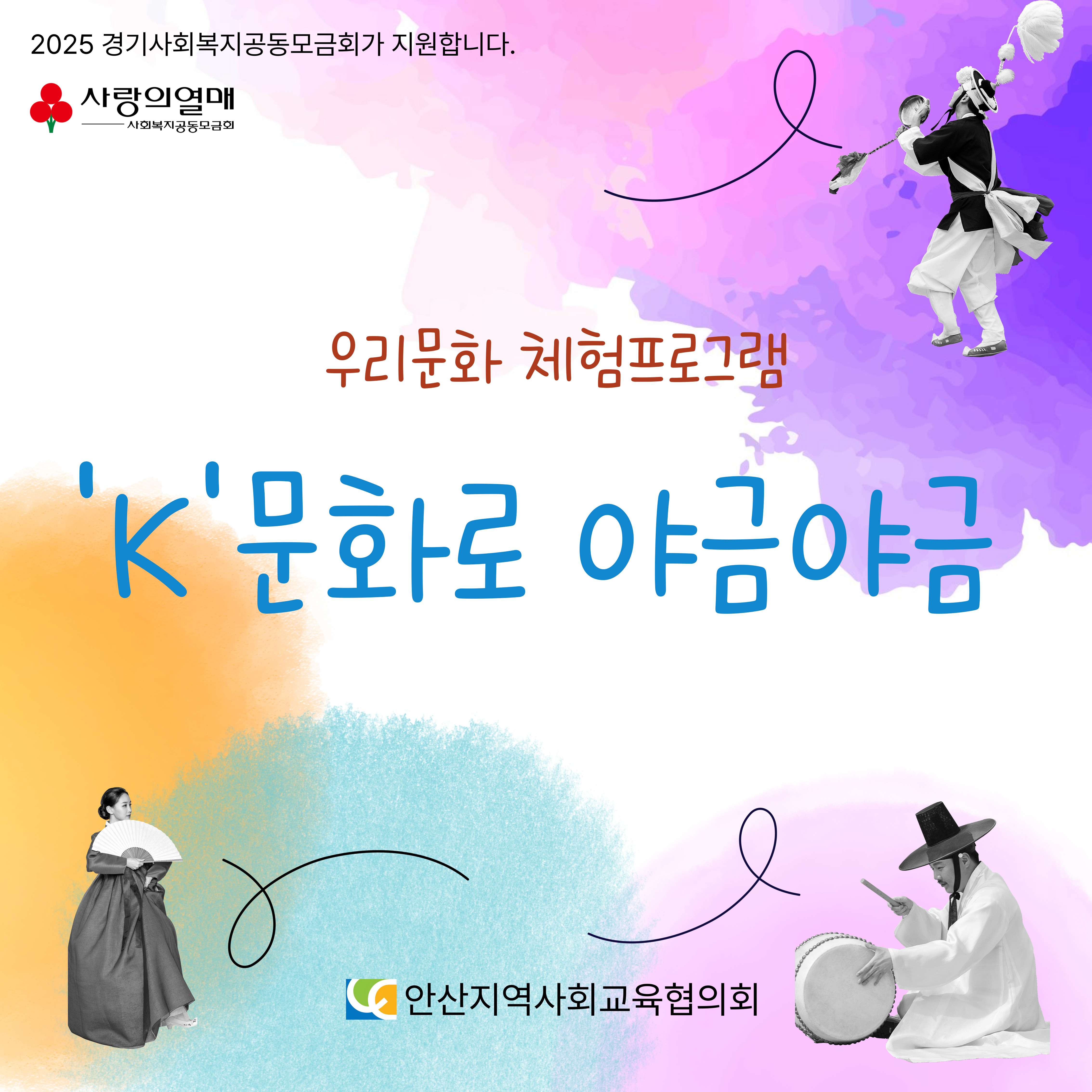 k 문화로 야금야금