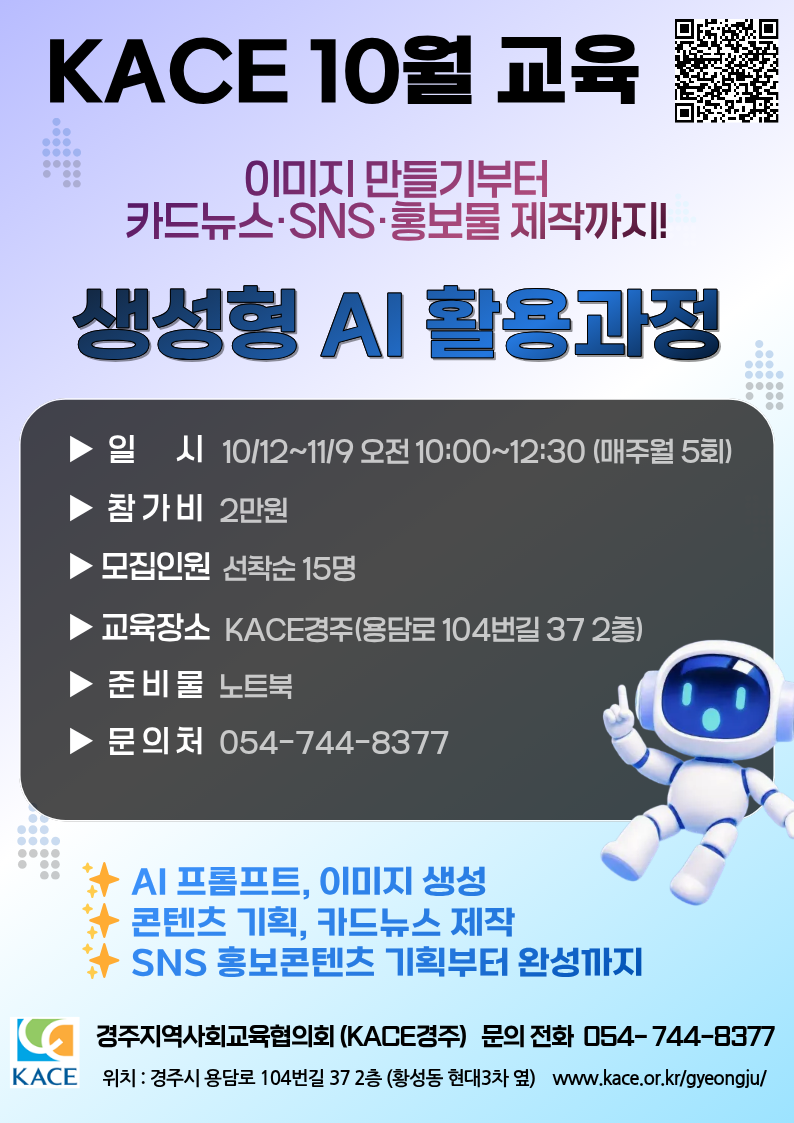 AI