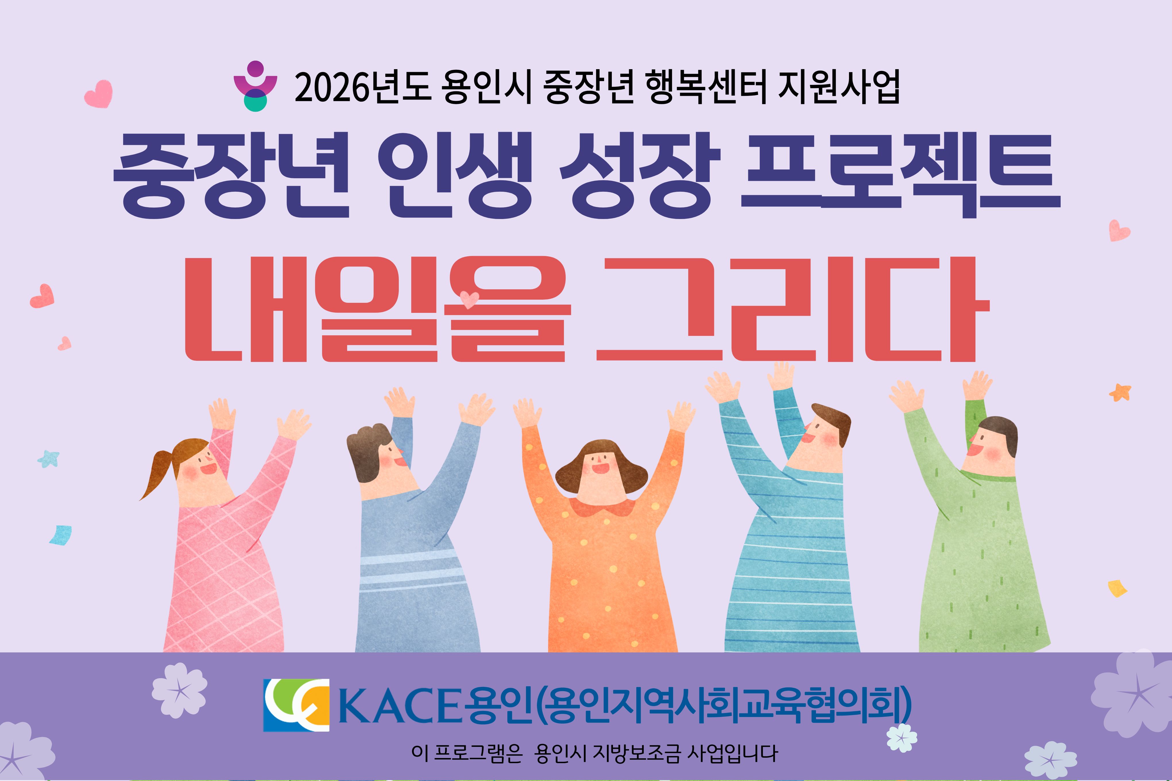 역량강화를 위한 나의 인생 드라이브
