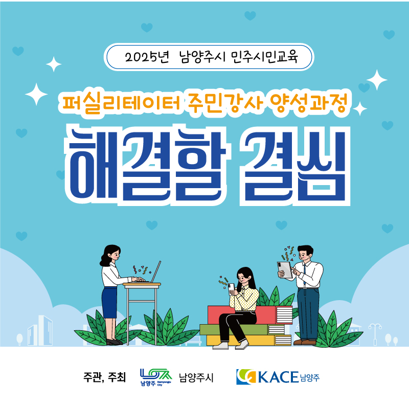 접수중