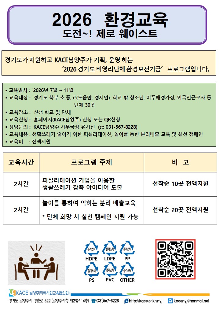 접수중