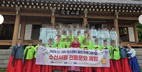 단체사진