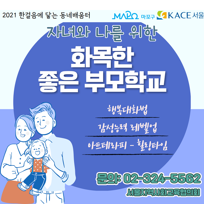 배움터_간단홍보이미지(배너용)
