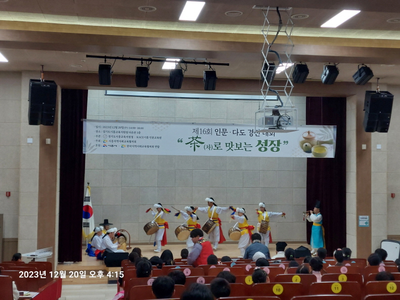 공연