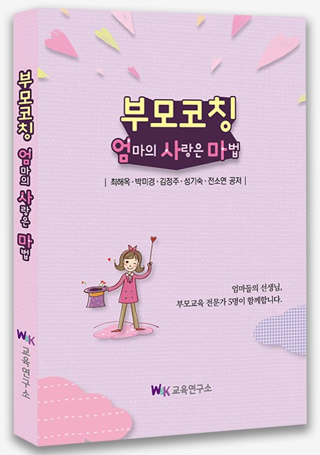 책 이미지