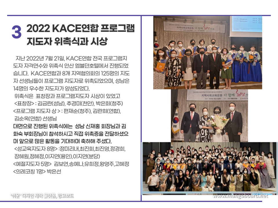 2022년 활동소식