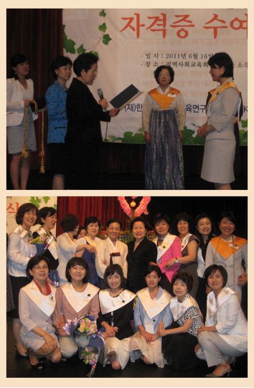 2011 위촉식