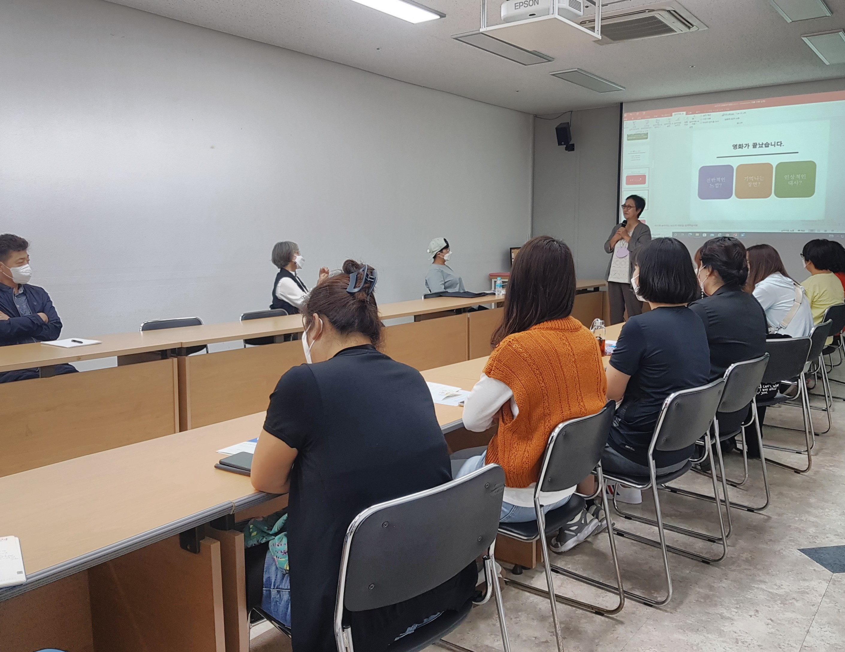 9월 특강 -영화로 만나는 우리 자녀 기질에 맞는 양육