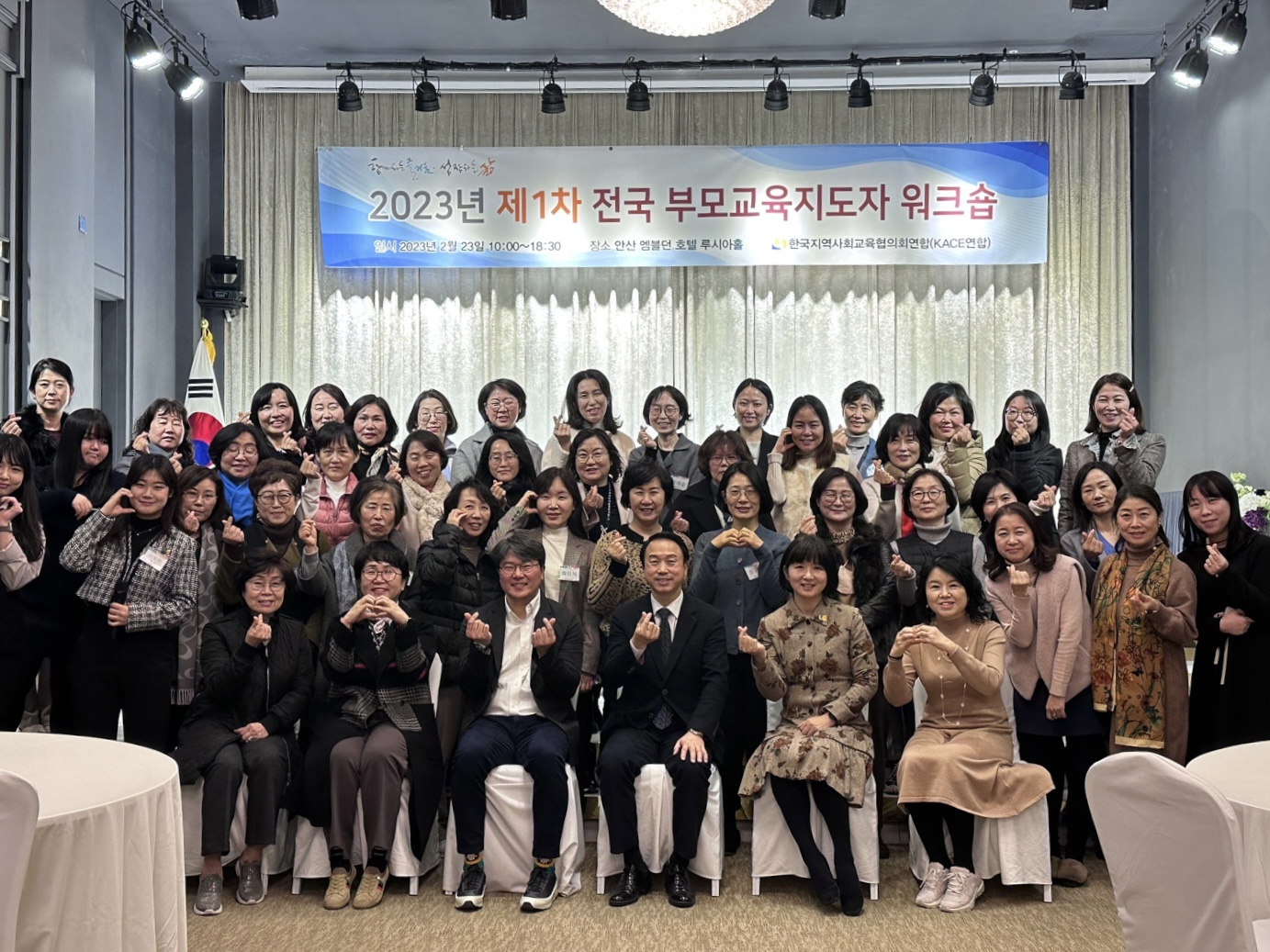 단체사진