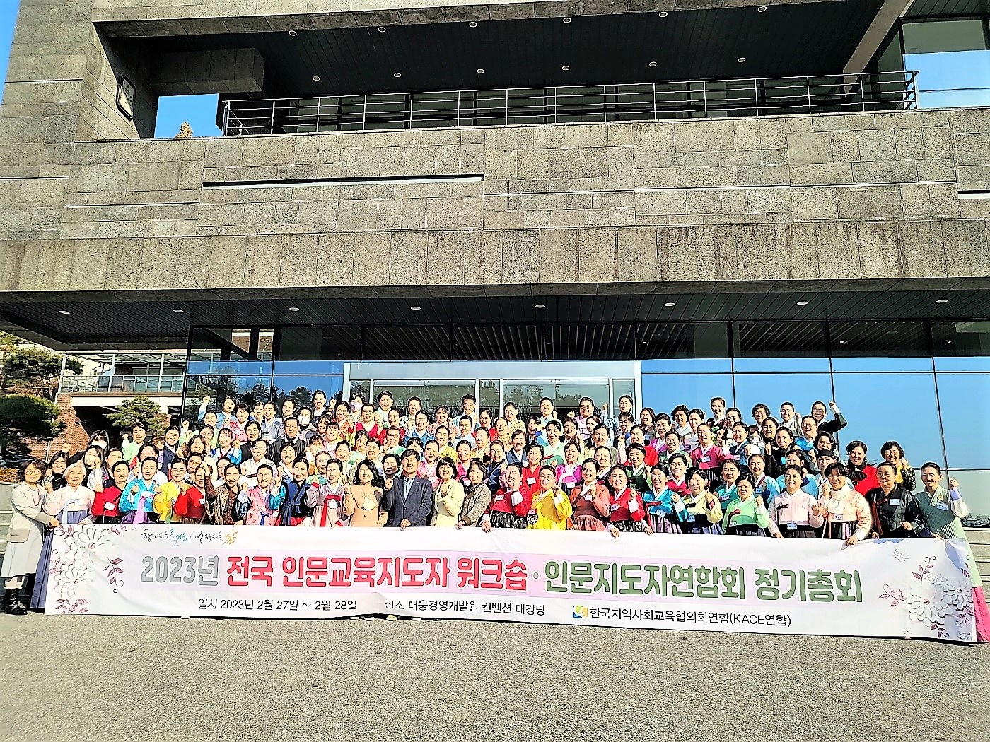 단체사진