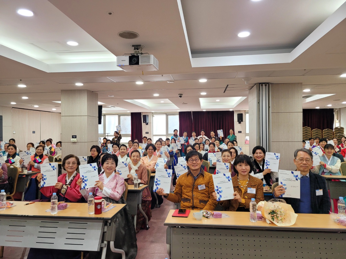 전국인문지도자워크숍