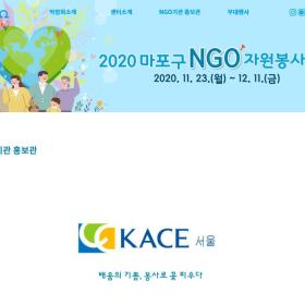메인