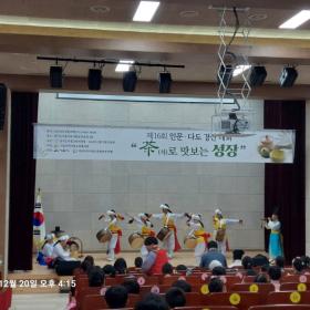공연