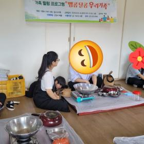 단체사진