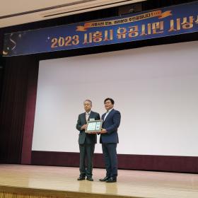 유공