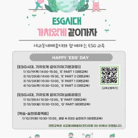KACE서울 서교동네배움터 10월 프로그램