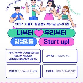 교육 안내문