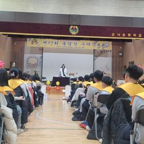 단체사진