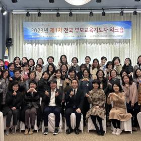 단체사진