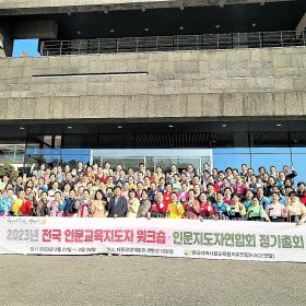 단체사진