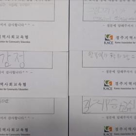 교육경비