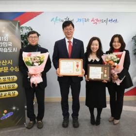 파트너십상